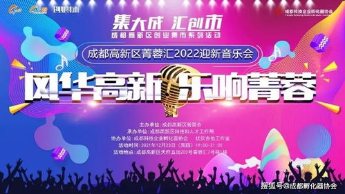 成渝同源 文娱共创 泛娱乐产品集市 壹路演,很圈粉