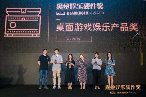ChinaJoy第四届黑金娱乐硬件奖揭晓 这32款产品获奖