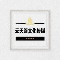 【大同娱乐/影视经纪人招聘】_初中以下-店长直聘