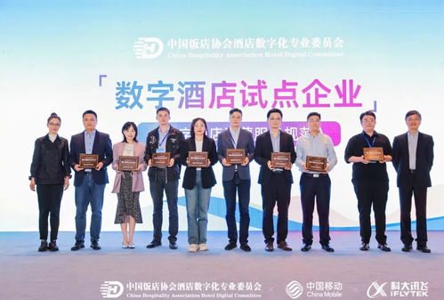 比智慧酒店更科学 酒店数字化迈向规范新周期