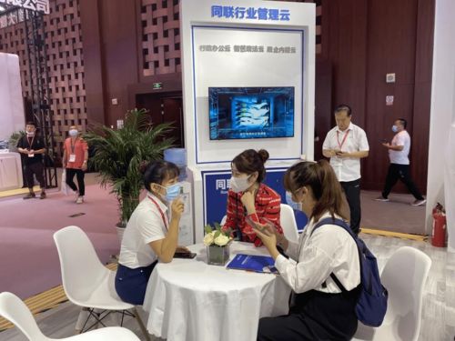 智能世界 全新交互,随锐科技集团亮相infocomm china 2021