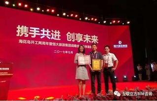 北京互联立方荣获 优秀设计合作伙伴 奖