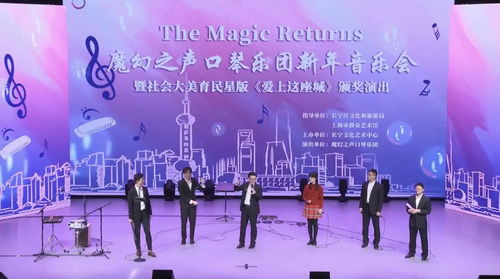 探索公共文化服务发展新路径,上海长宁积极提升文化软实力