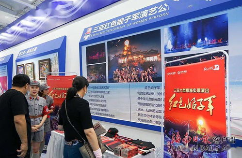 2020年中国国际服务贸易交易会 海南三大展馆亮点多人气旺