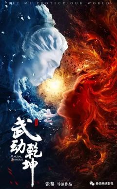 投资机构抢滩 谁是才是网络影视背后的资本明星?