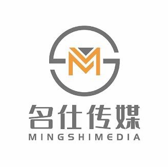 济南名仕文化传媒乳山分公司