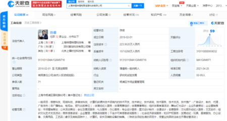 哔哩哔哩电竞关联公司经营范围新增文化娱乐经纪人服务等